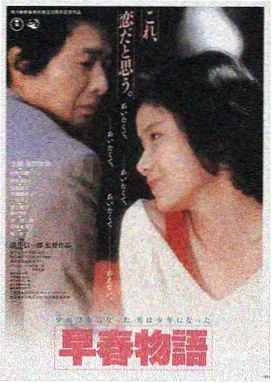 日本悬疑电影剧照封面