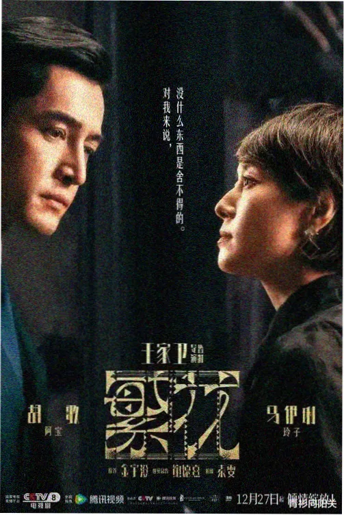 日本爱情电影浪漫场景截图