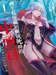 日本漫改电影角色定妆照
