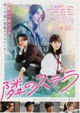 岩井俊二日本青春电影情书