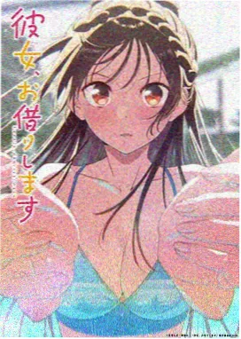 新海诚日本动画电影你的名字