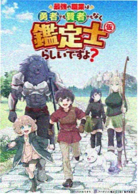 细田守日本动画电影夏日大作战
